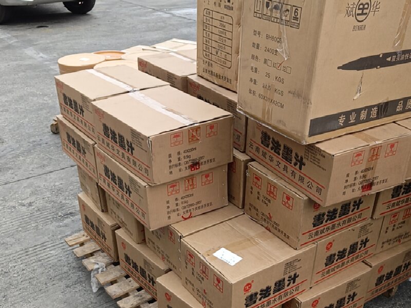 蘇州至嶺東區(qū)物流公司